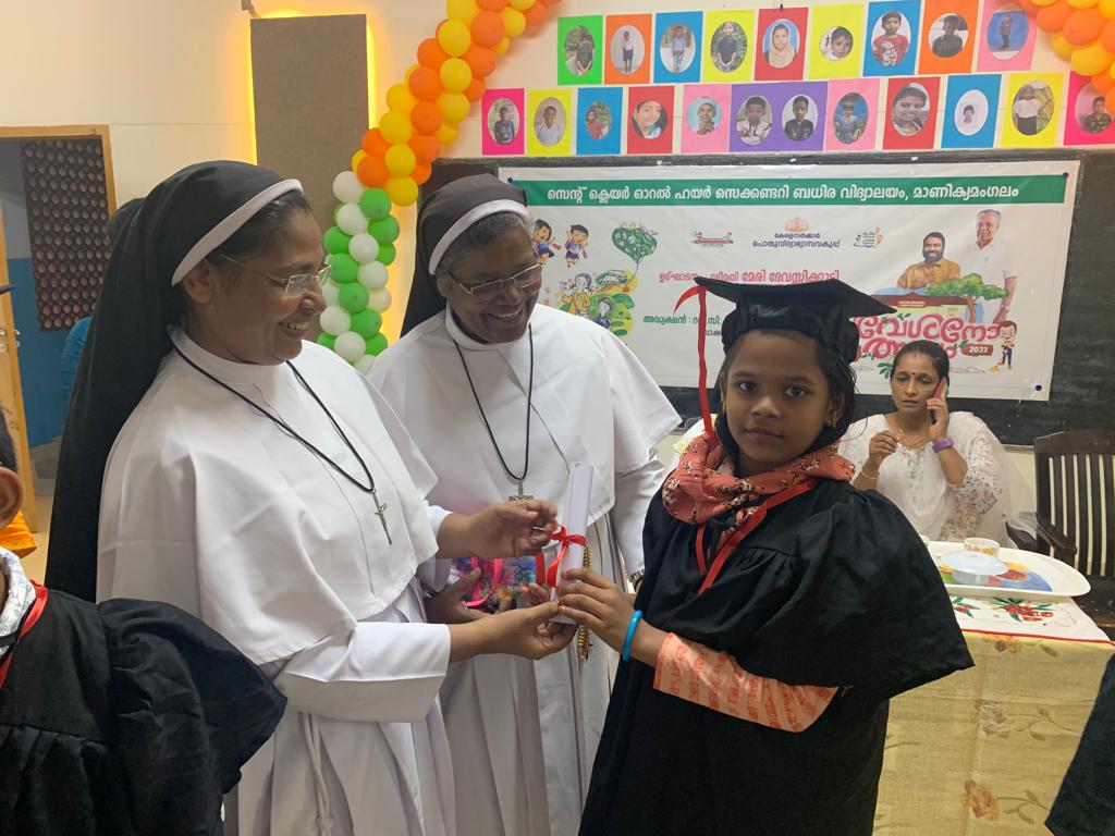 Whatsapp image 2023 09 12 at 3 32 41 pm